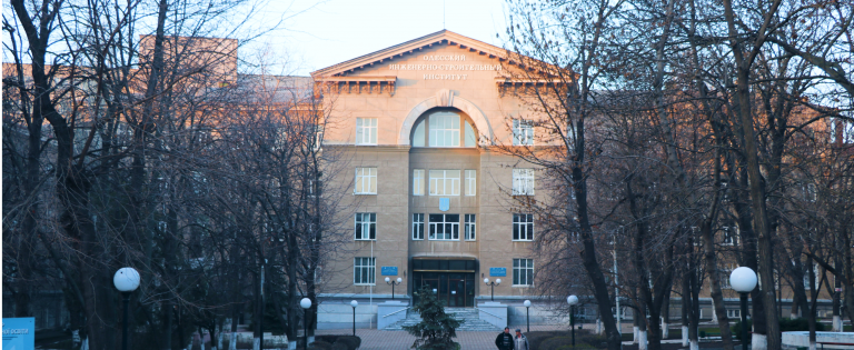 Odesa State Academy Of Civil Engineering And Architecture - Edugain ...